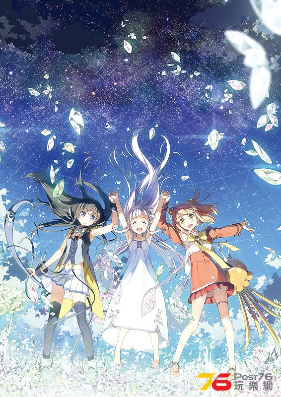 ガラスの花と壊す世界3.jpg