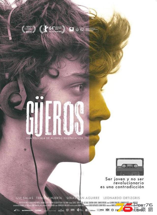 Güeros.jpg