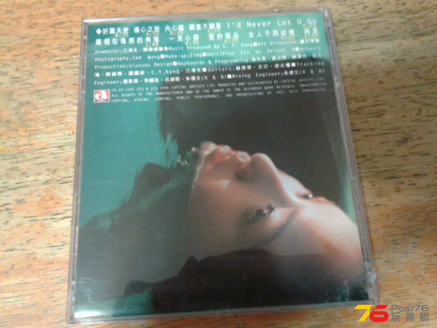 20150721_183816.jpg