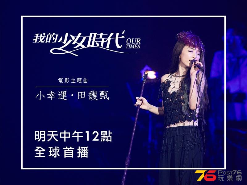 我的少女時代27.jpg