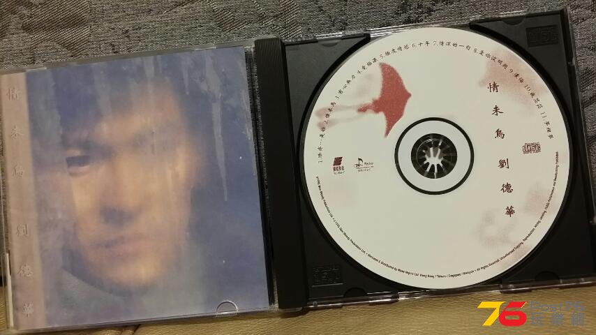 20150703_002300.jpg