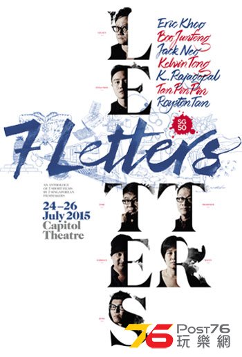 7 Letters 3.jpg