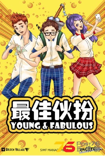 Young And Fabulous.jpg