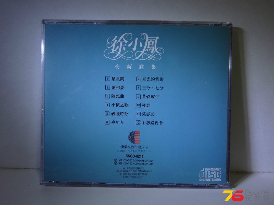 DSC05660.JPG