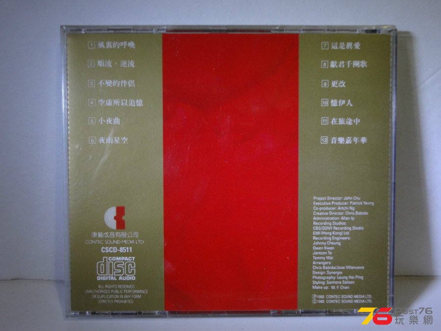 DSC05670.JPG