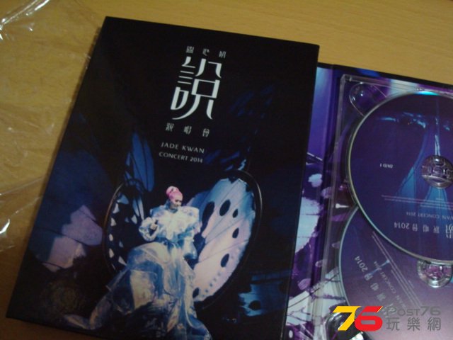 DSC00424.JPG