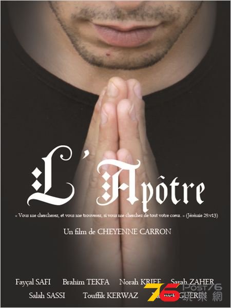 L\'apôtre.jpg