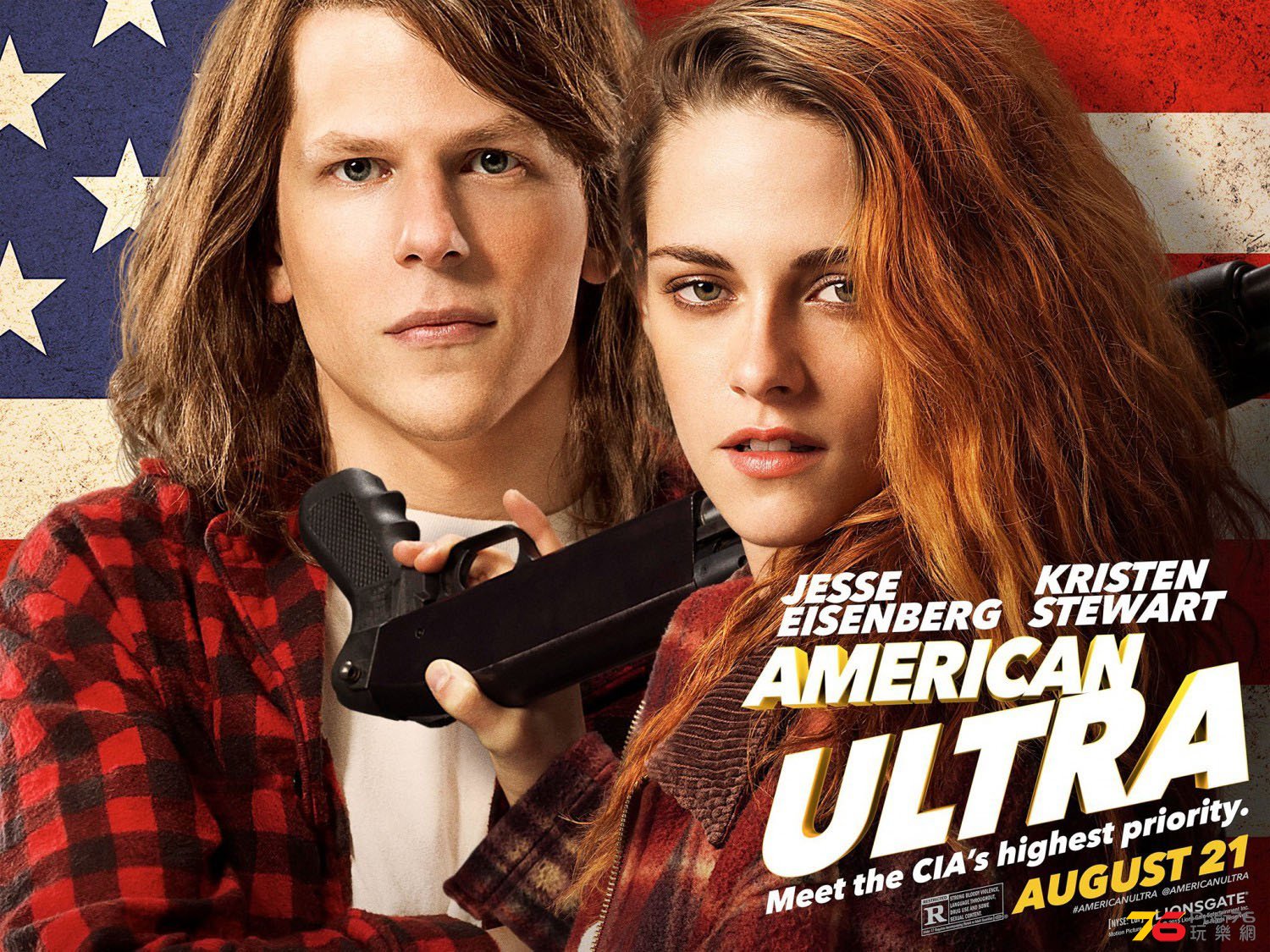 americanultra_9.jpg