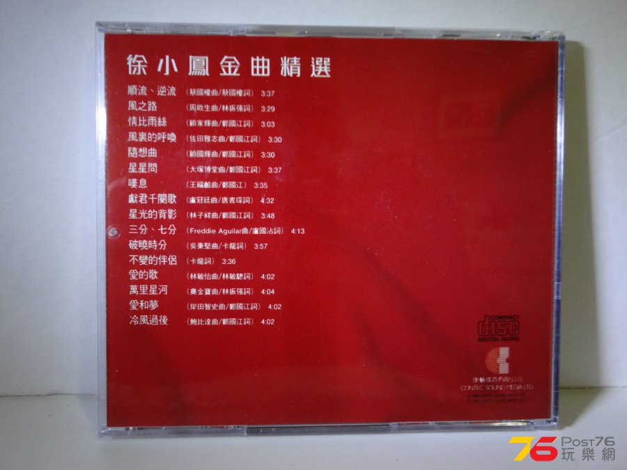 DSC05676.JPG