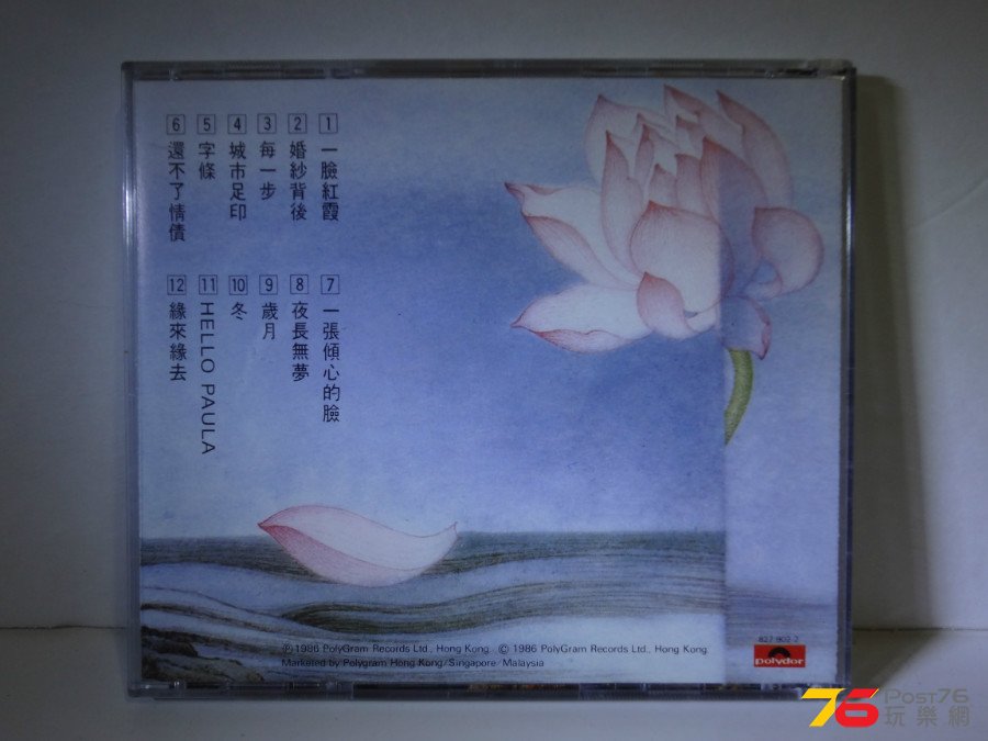 DSC05679.JPG