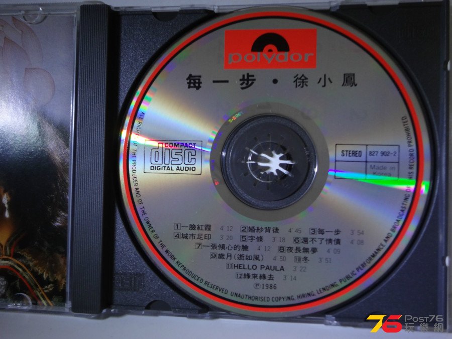 DSC05680.JPG