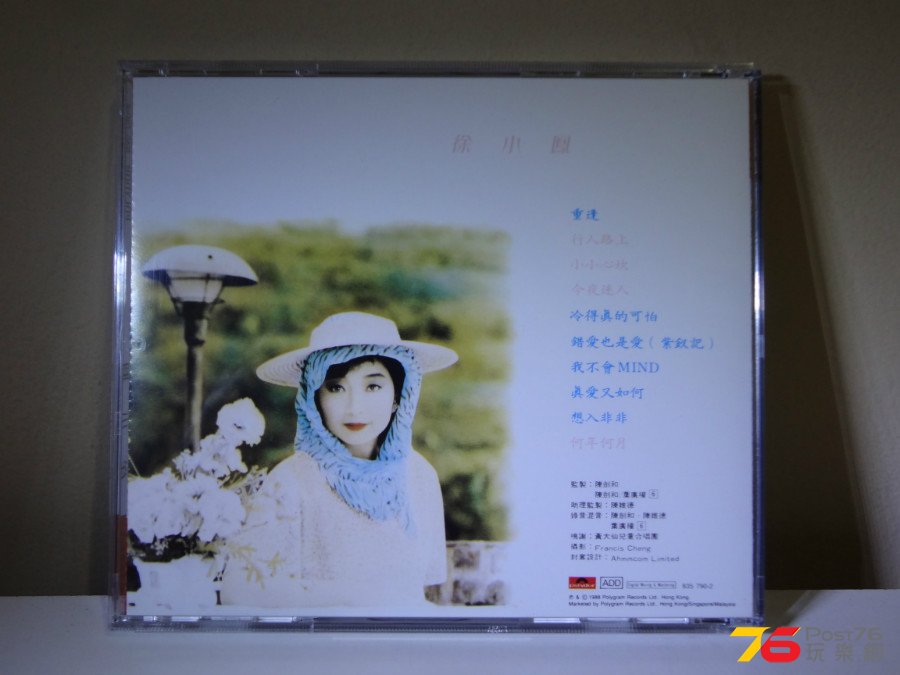 DSC05682.JPG