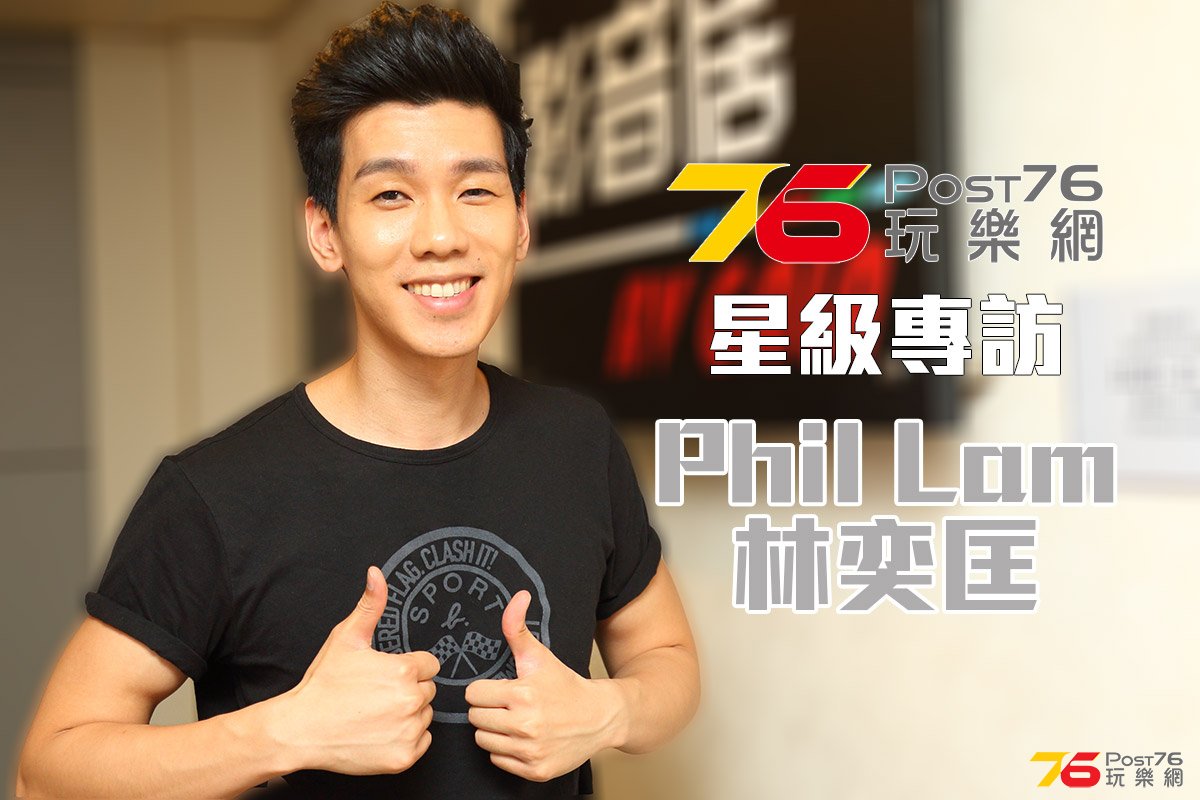 phli_interview_index.JPG