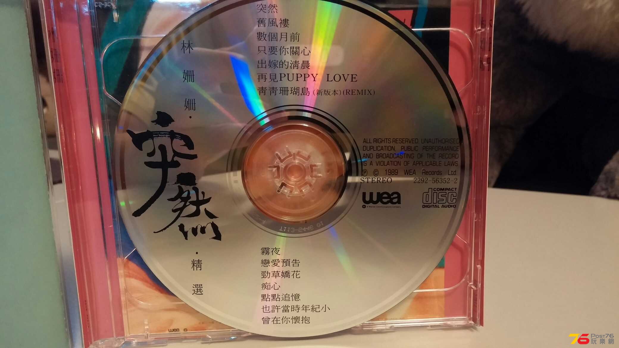 20150724_230524.jpg