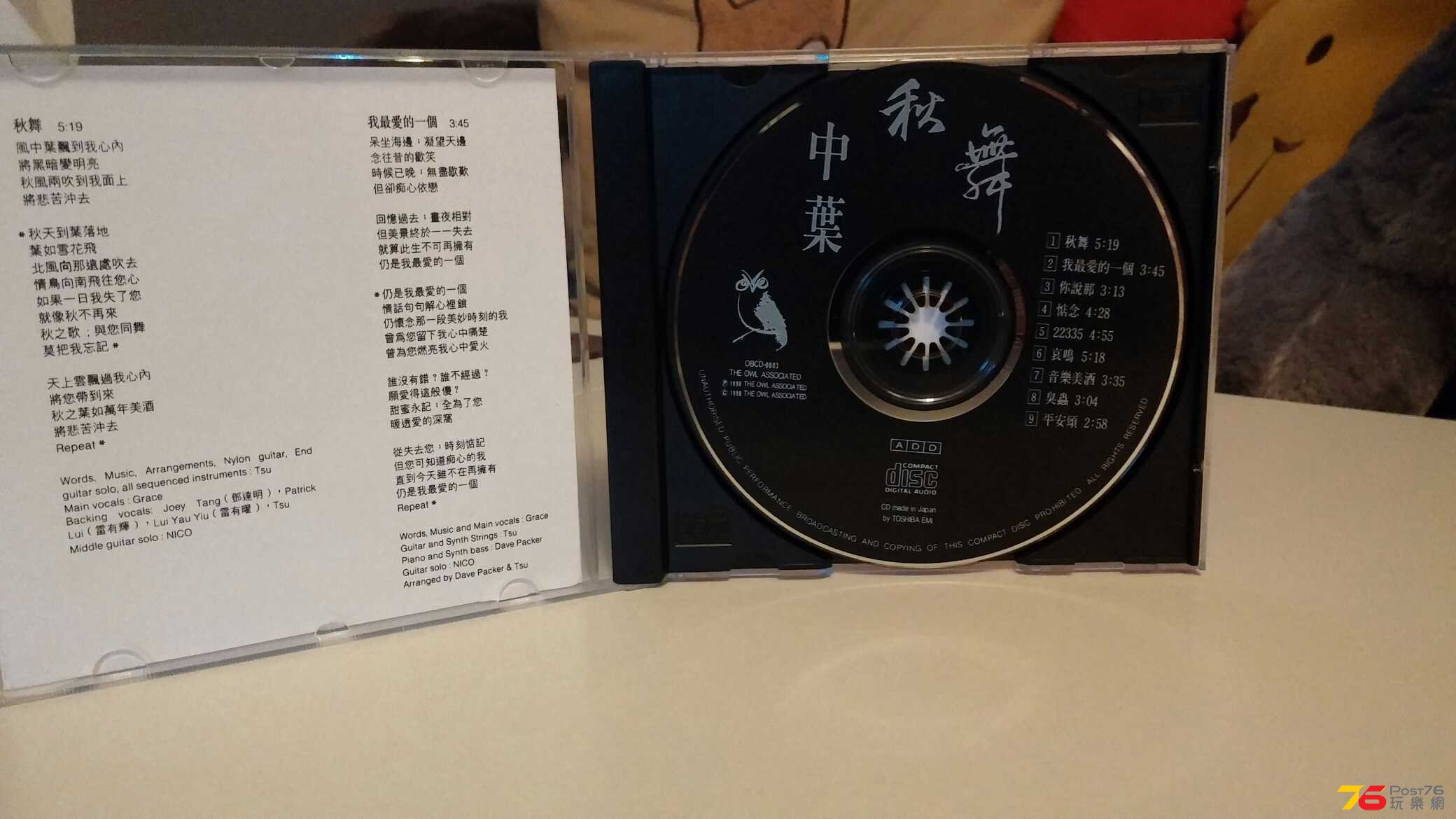 20150724_231416.jpg