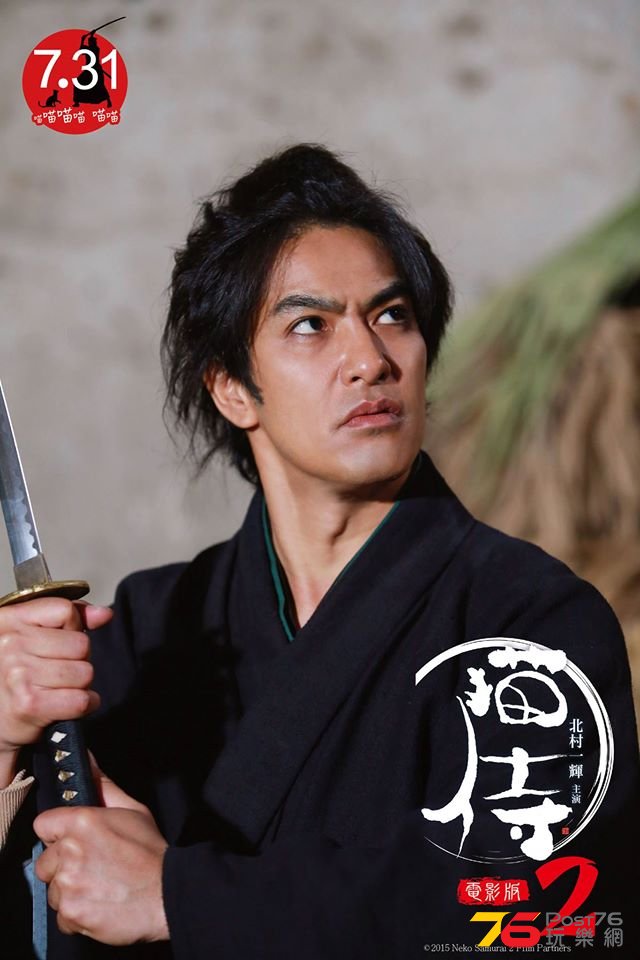 貓侍4.jpg
