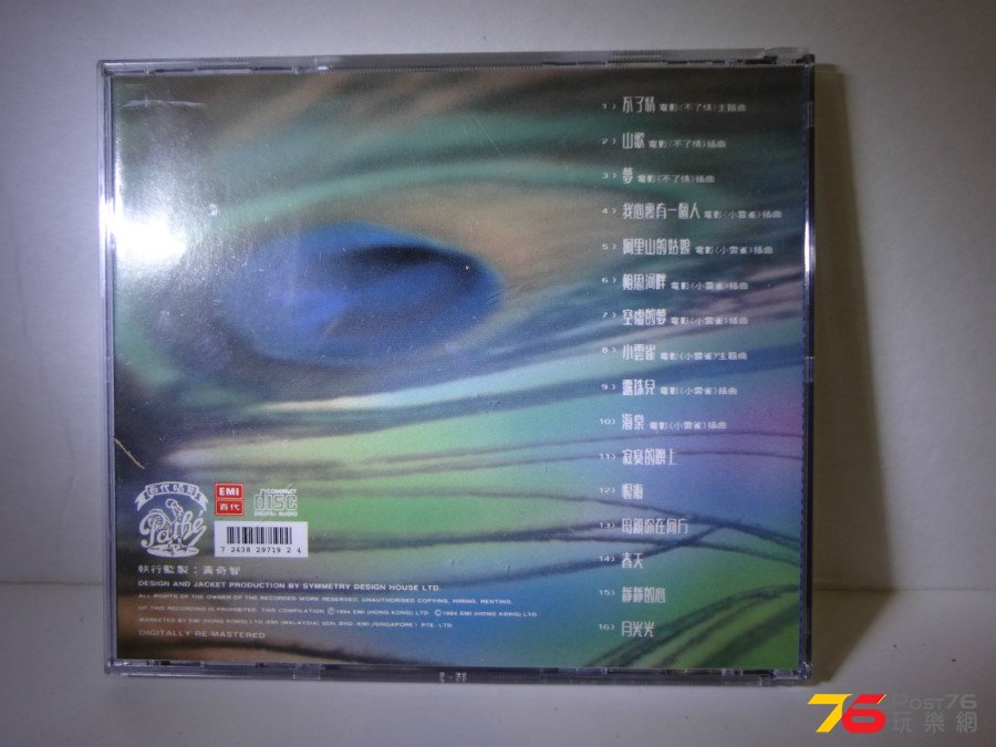 DSC05614.JPG