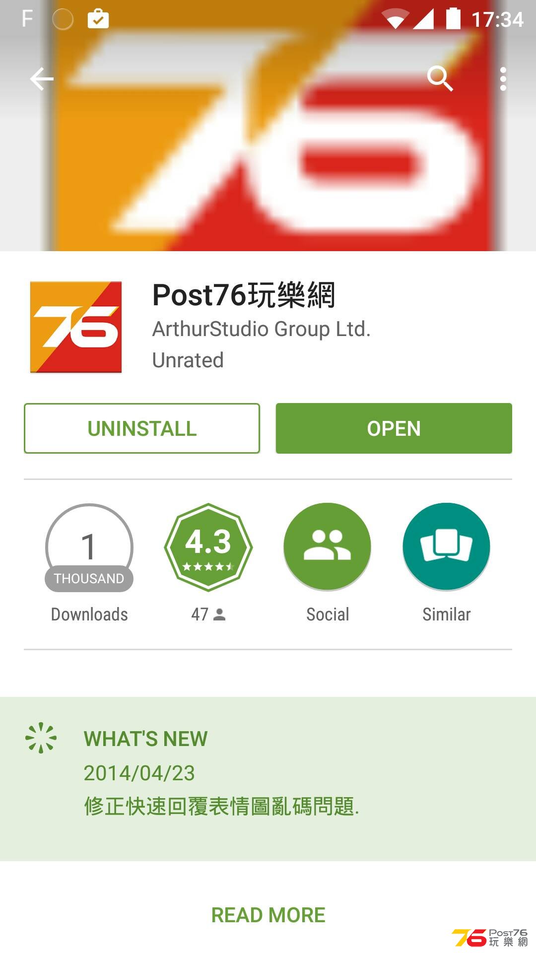 Screenshot_2015-07-25-17-34-26.png