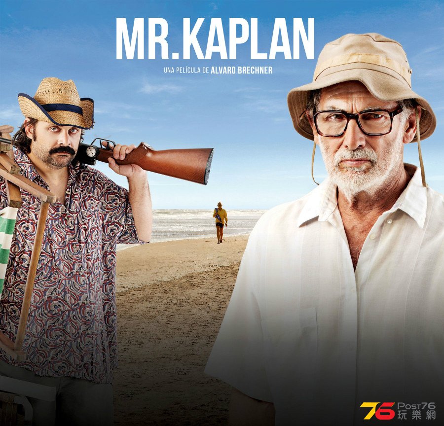 Mr%20Kaplan%203.jpg