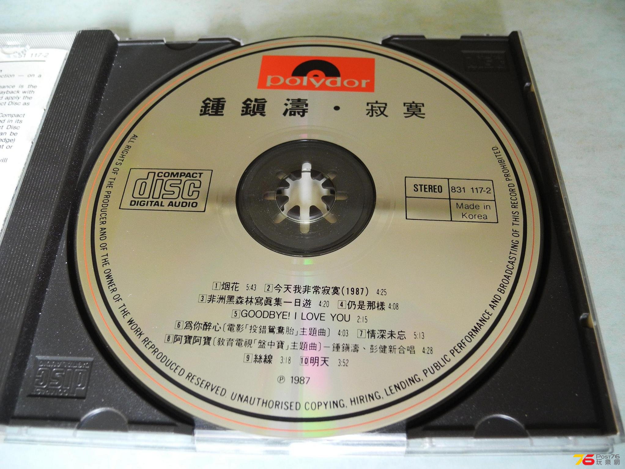 DSCN2786.JPG