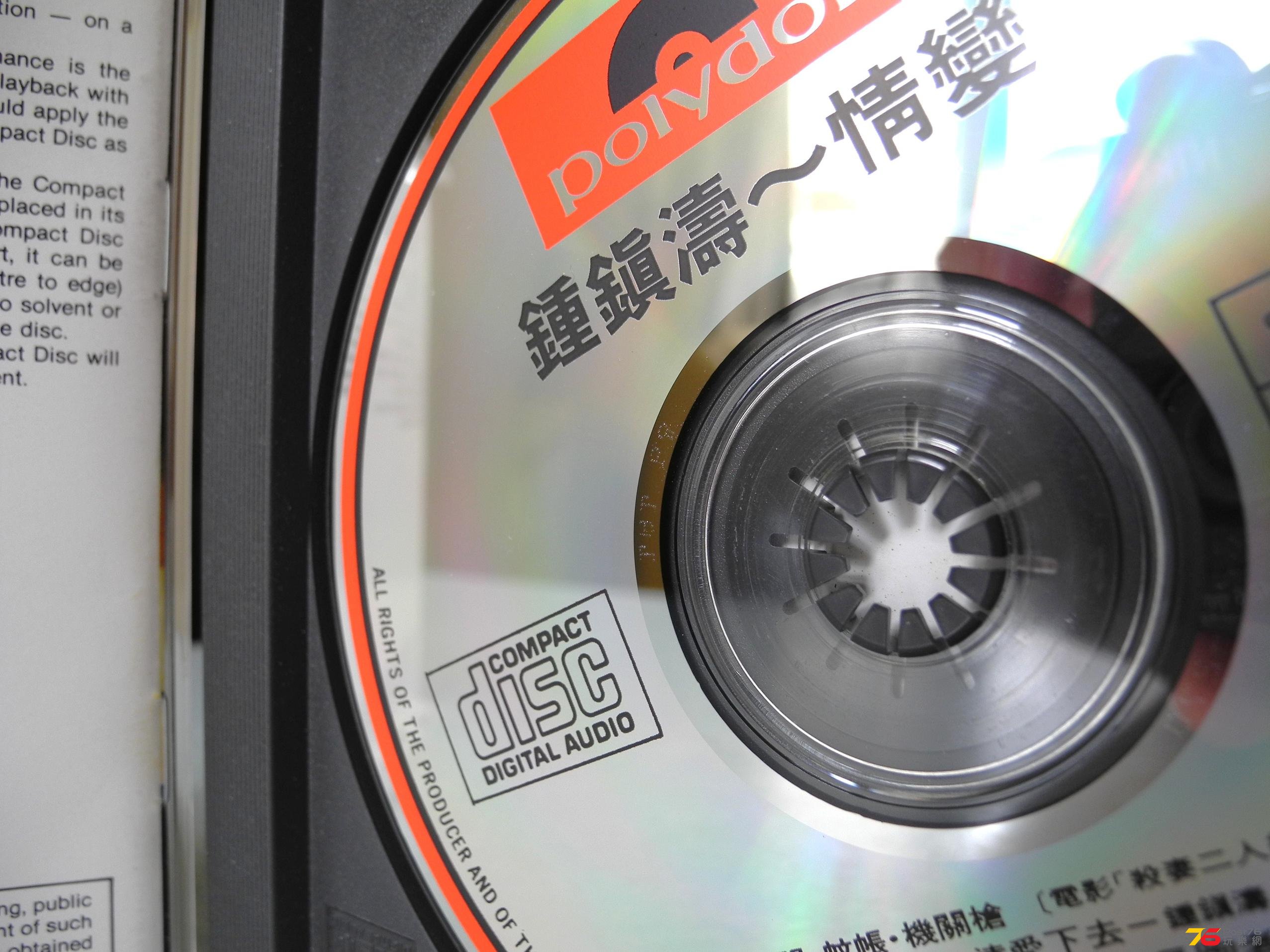 DSCN2792.JPG