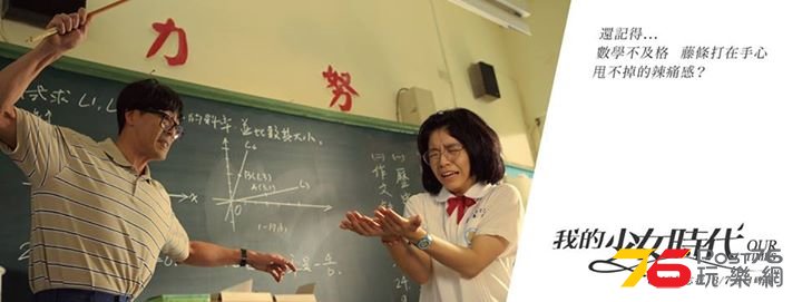我的少女時代30.jpg