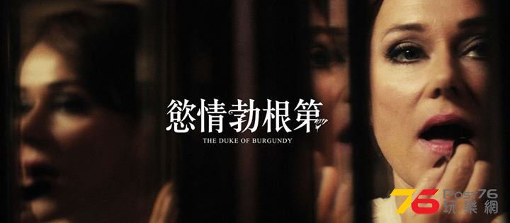 慾情勃根第.jpg