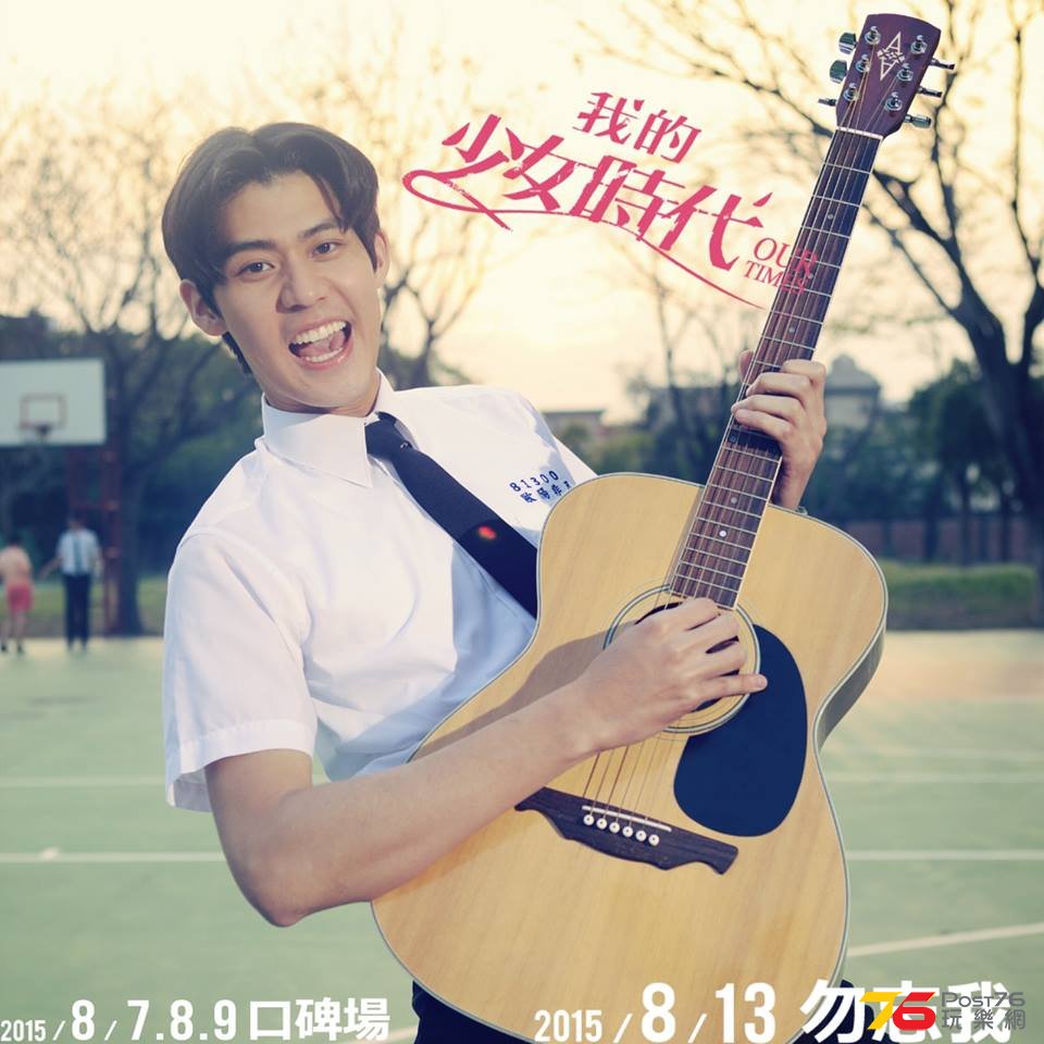 ‎我的少女時代31‬.jpg