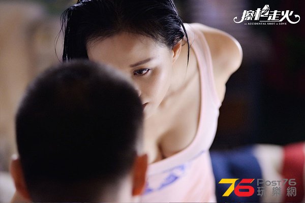 擦槍走火1.jpg