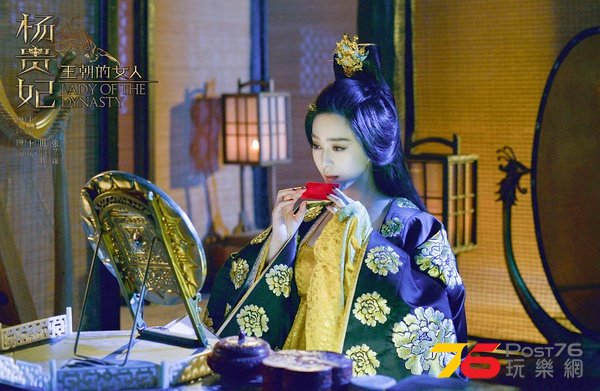 王朝的女人·楊貴妃17.jpg