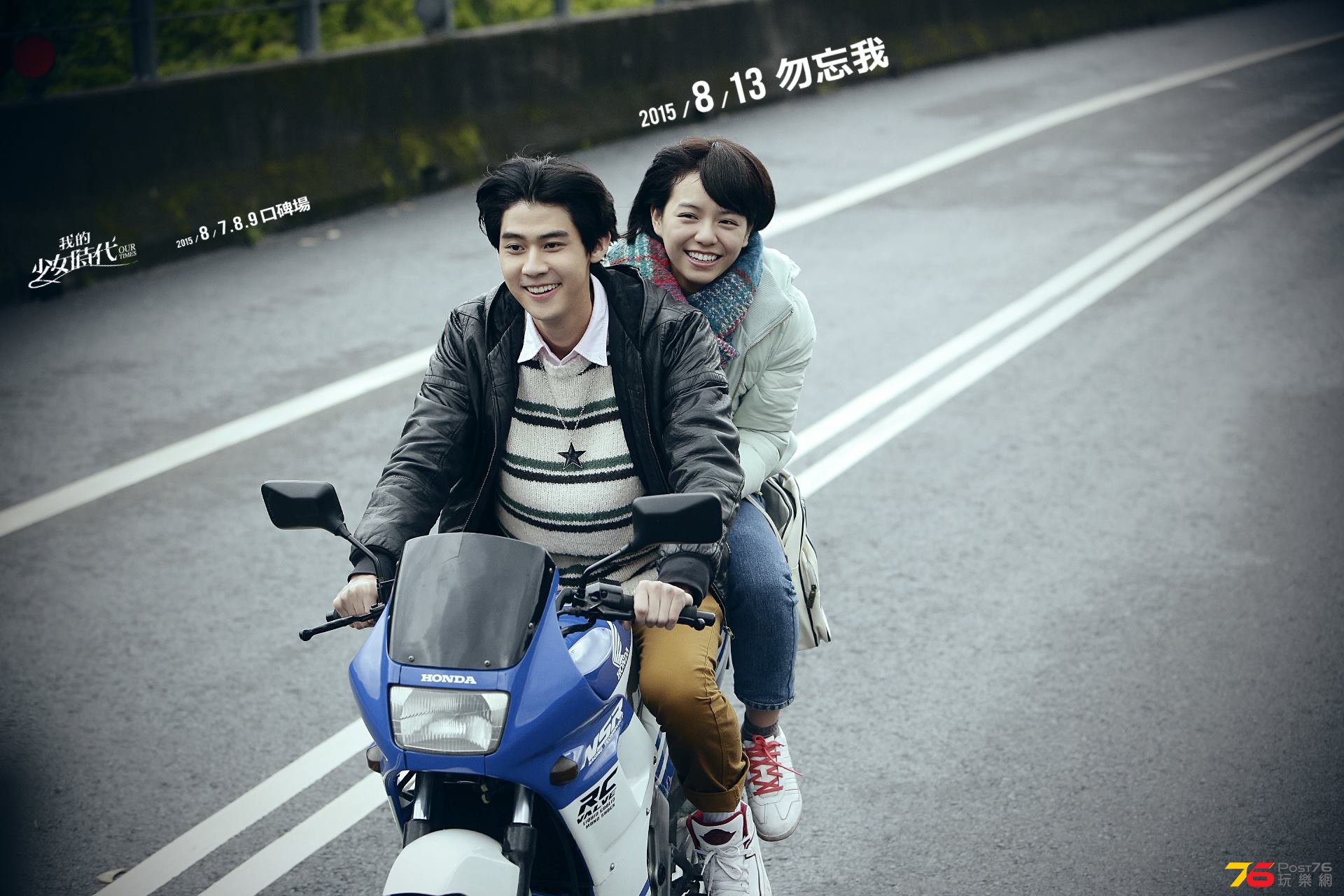 我的少女時代31.jpg