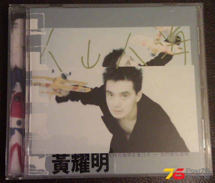 IMAG0316.jpg