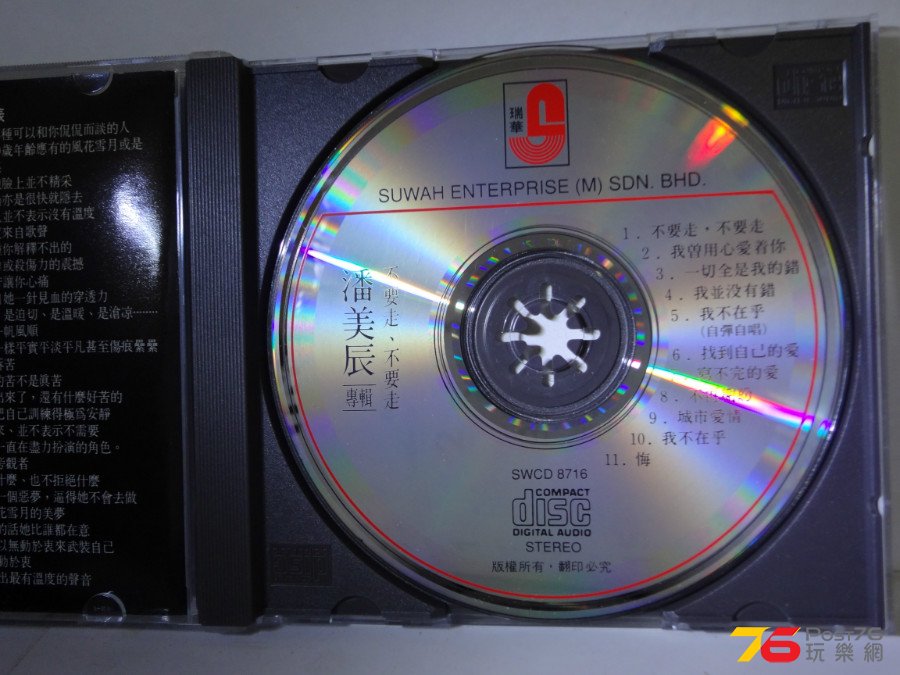 DSC05764.JPG