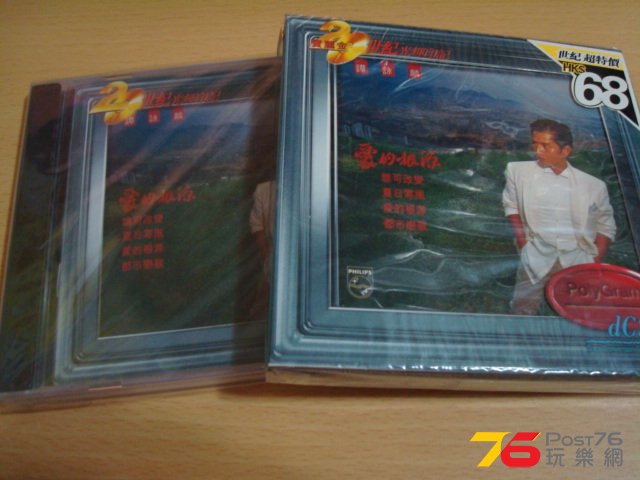 DSC00495.JPG