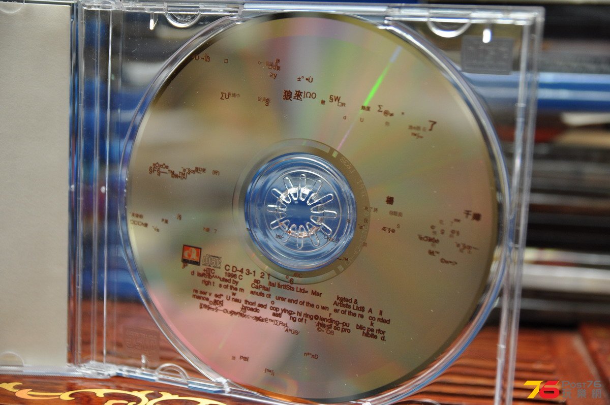 DSC_0770.JPG