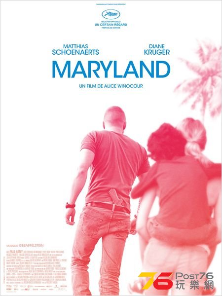 Maryland.jpg