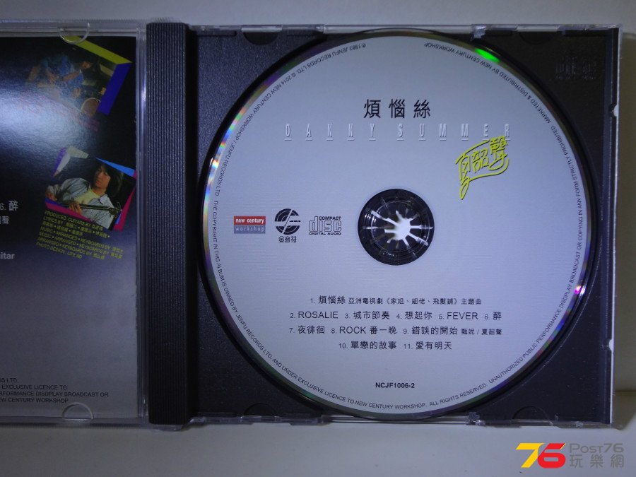DSC05642.JPG