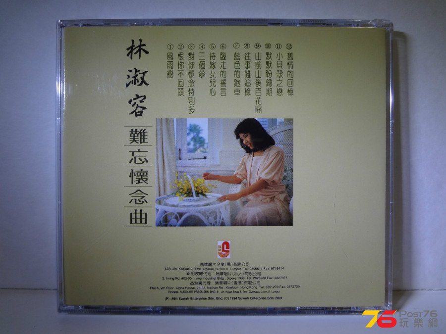 DSC05795.JPG