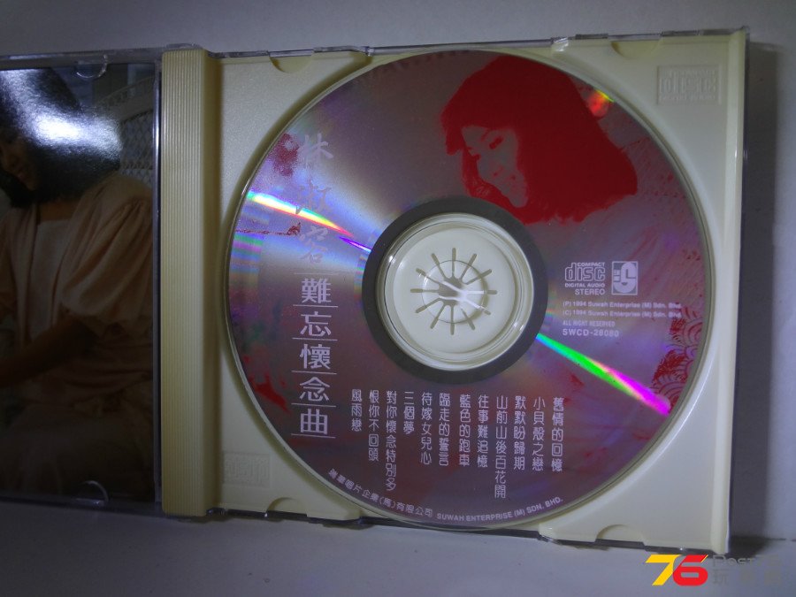 DSC05796.JPG