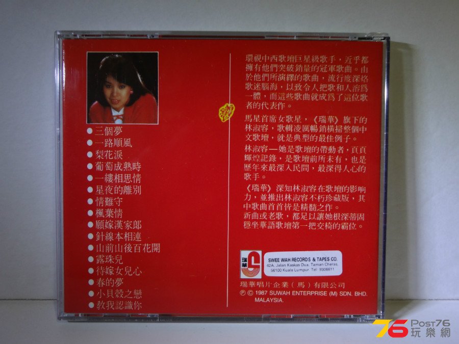 DSC05798.JPG