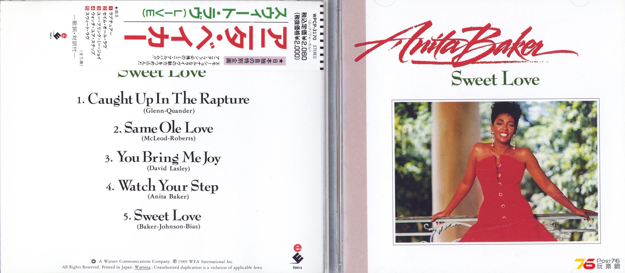 anitaBaker89SweetLoveEP.jpg