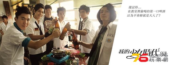 我的少女時代35.jpg