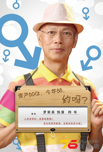 男人制造5.png