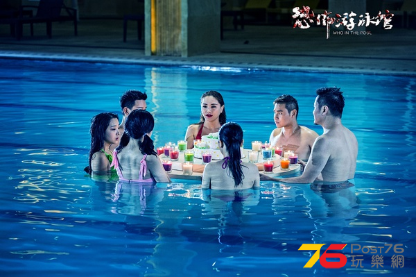 恐怖游泳館7.png