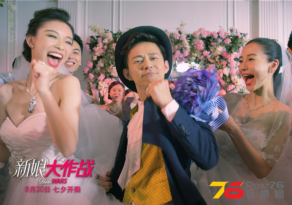 新娘大作戰11.png
