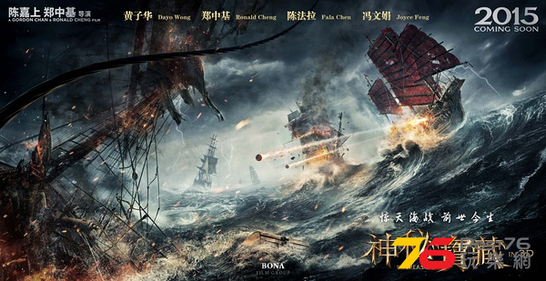 神秘寶藏3.png