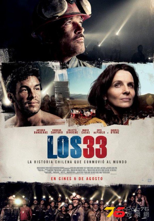 The 33 3.jpg