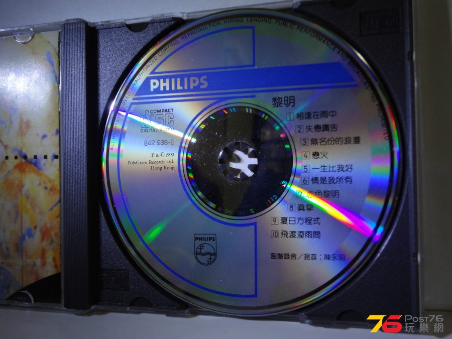 DSC05809.JPG