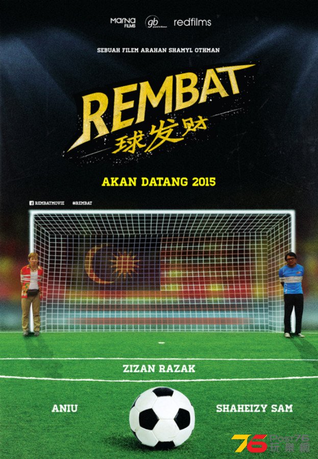 Rembat%20%E7%90%83%E5%8F%91%E8%B4%A2.png