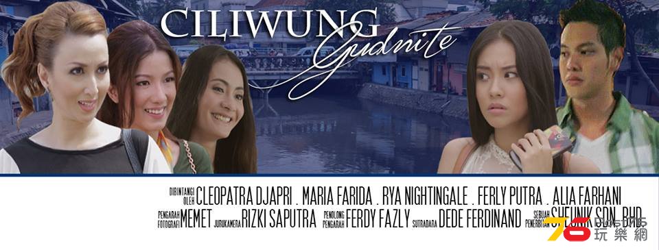 ciliwung gudnite 2.jpg